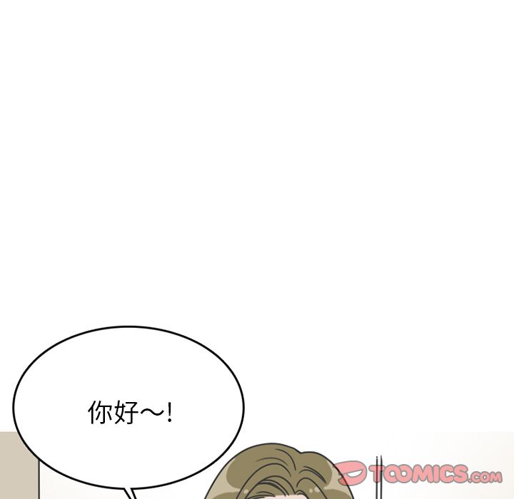 情爱记事 NEXT[h漫]韩漫全集-情爱记事 NEXT-第 67 章无删减无遮挡章节图片 