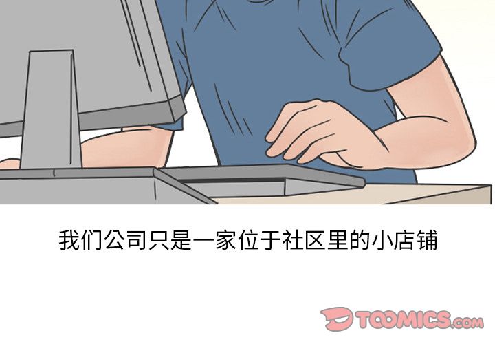情爱记事 NEXT[h漫]韩漫全集-情爱记事 NEXT-第 67 章无删减无遮挡章节图片 