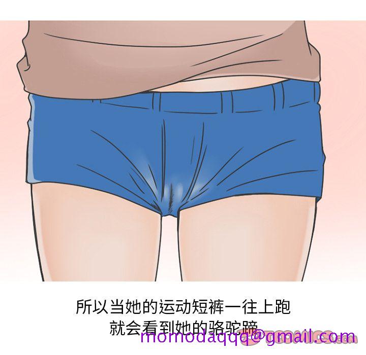 情爱记事 NEXT[h漫]韩漫全集-情爱记事 NEXT-第 67 章无删减无遮挡章节图片 