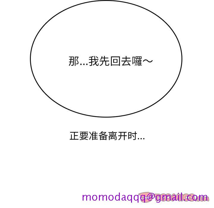情爱记事 NEXT[h漫]韩漫全集-情爱记事 NEXT-第 67 章无删减无遮挡章节图片 