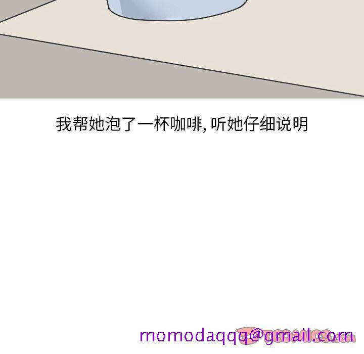 情爱记事 NEXT[h漫]韩漫全集-情爱记事 NEXT-第 67 章无删减无遮挡章节图片 