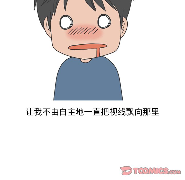 情爱记事 NEXT[h漫]韩漫全集-情爱记事 NEXT-第 67 章无删减无遮挡章节图片 