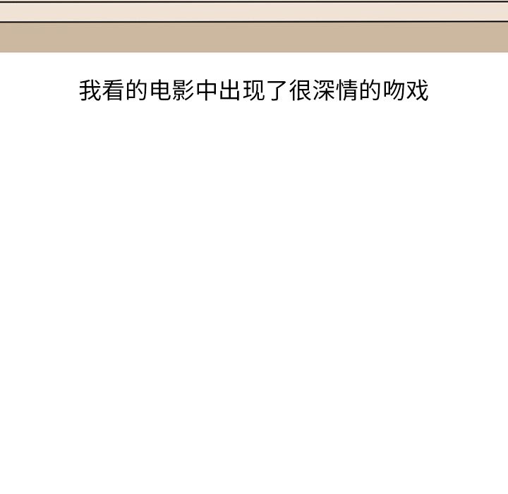 情爱记事 NEXT[h漫]韩漫全集-情爱记事 NEXT-第 69 章无删减无遮挡章节图片 