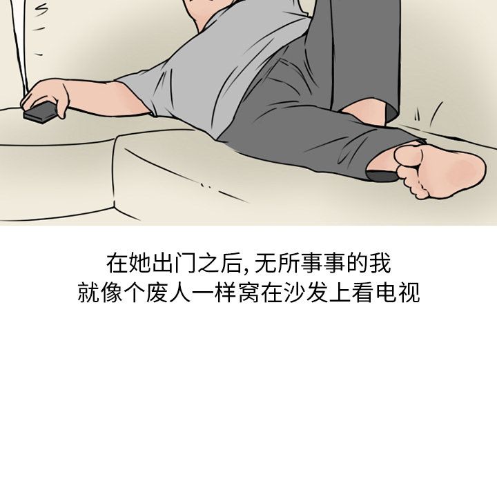情爱记事 NEXT[h漫]韩漫全集-情爱记事 NEXT-第 69 章无删减无遮挡章节图片 