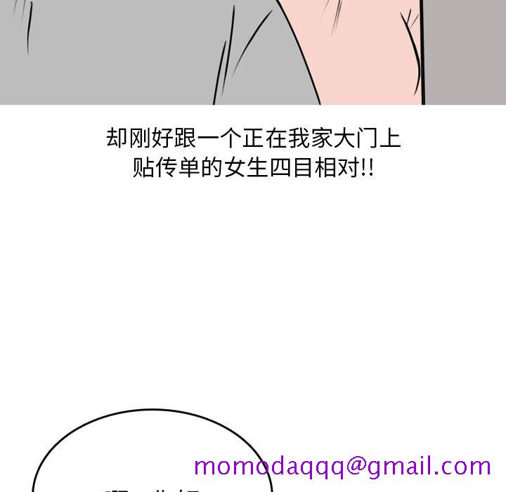 情爱记事 NEXT[h漫]韩漫全集-情爱记事 NEXT-第 69 章无删减无遮挡章节图片 