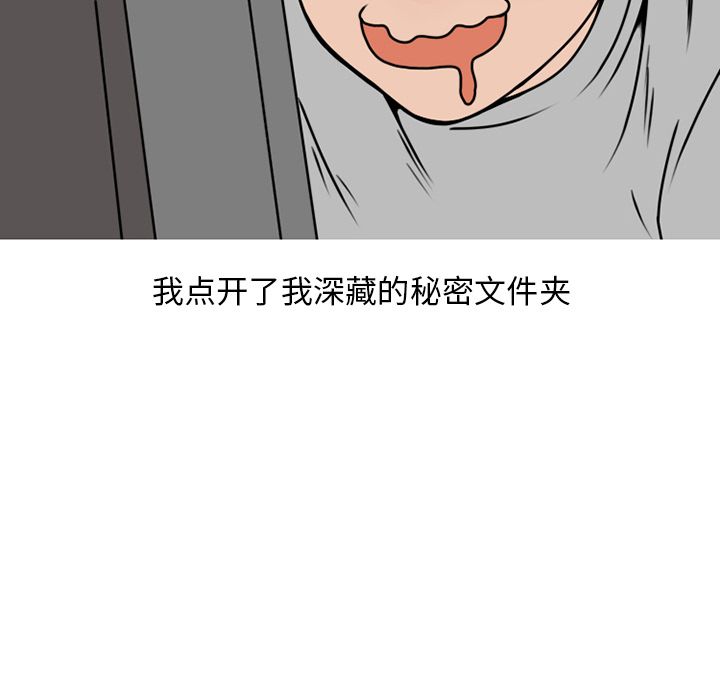 情爱记事 NEXT[h漫]韩漫全集-情爱记事 NEXT-第 69 章无删减无遮挡章节图片 
