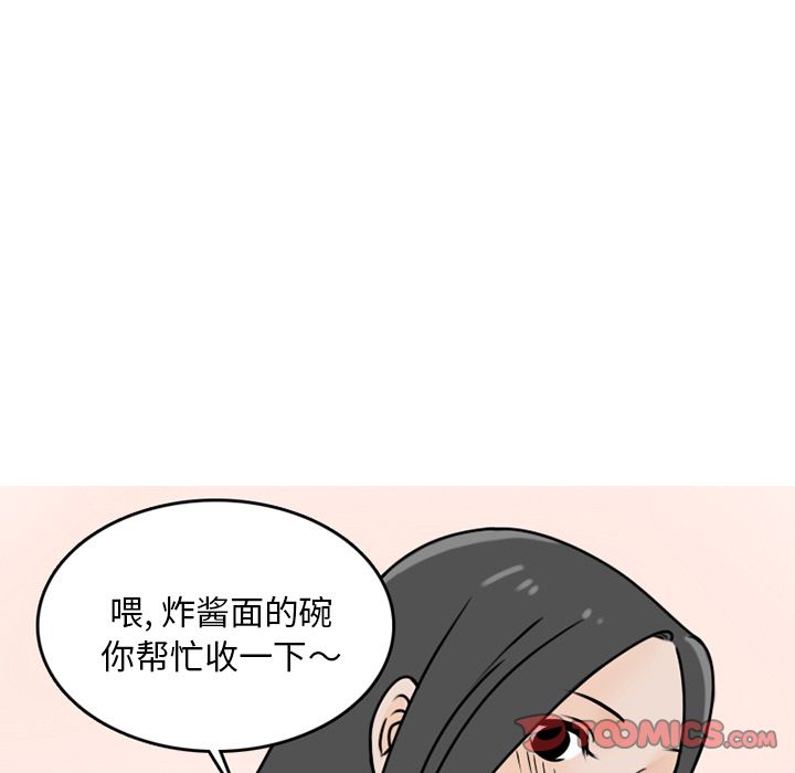 情爱记事 NEXT[h漫]韩漫全集-情爱记事 NEXT-第 69 章无删减无遮挡章节图片 