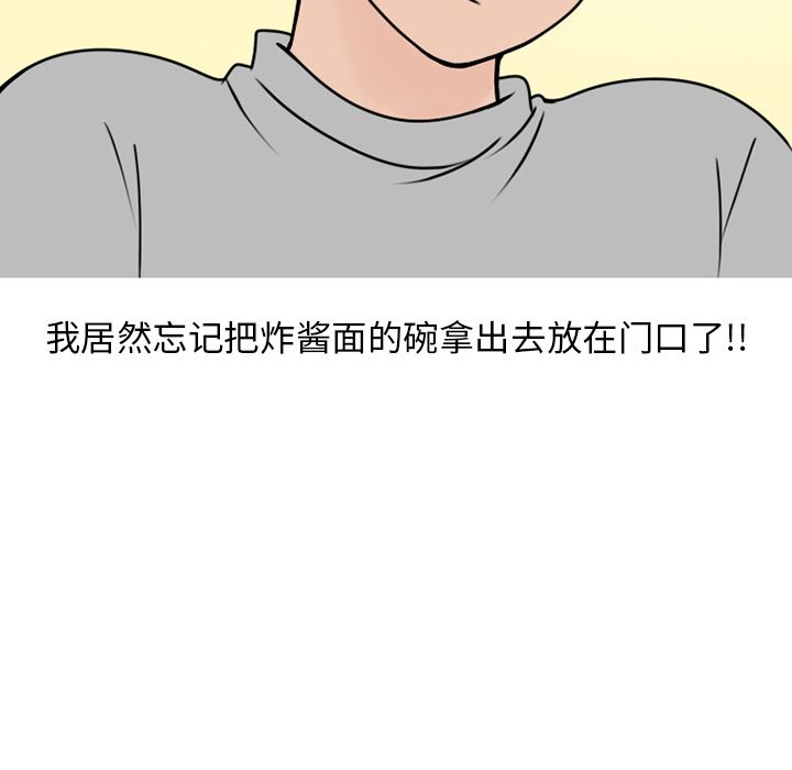 情爱记事 NEXT[h漫]韩漫全集-情爱记事 NEXT-第 69 章无删减无遮挡章节图片 