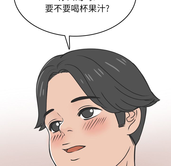 情爱记事 NEXT[h漫]韩漫全集-情爱记事 NEXT-第 69 章无删减无遮挡章节图片 