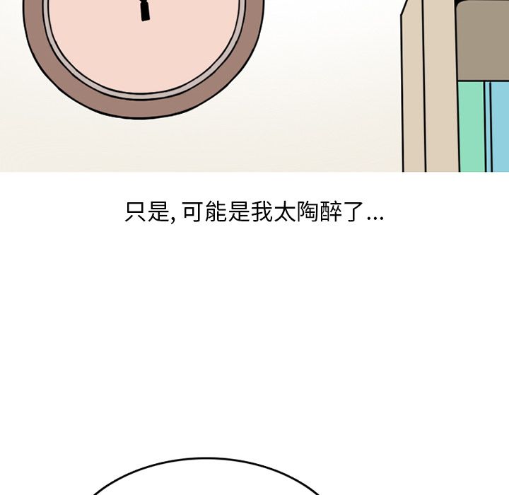 情爱记事 NEXT[h漫]韩漫全集-情爱记事 NEXT-第 69 章无删减无遮挡章节图片 