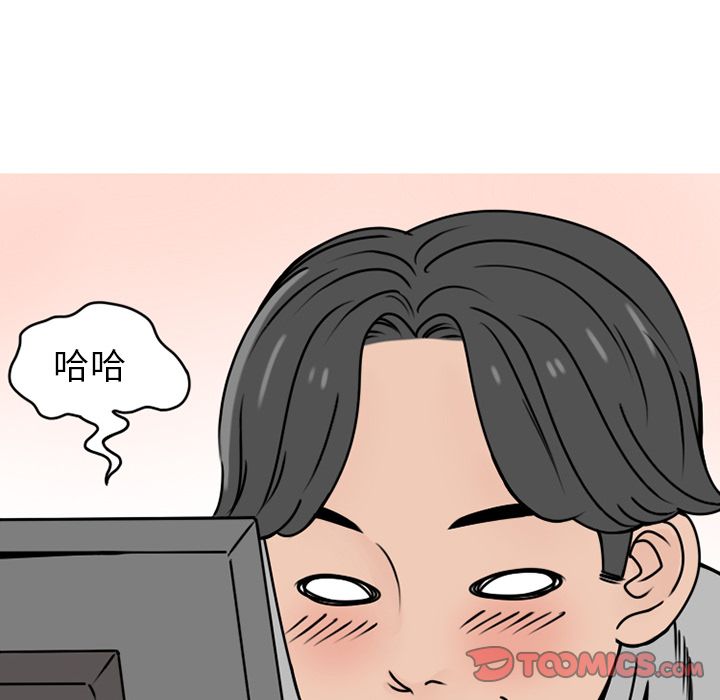 情爱记事 NEXT[h漫]韩漫全集-情爱记事 NEXT-第 69 章无删减无遮挡章节图片 