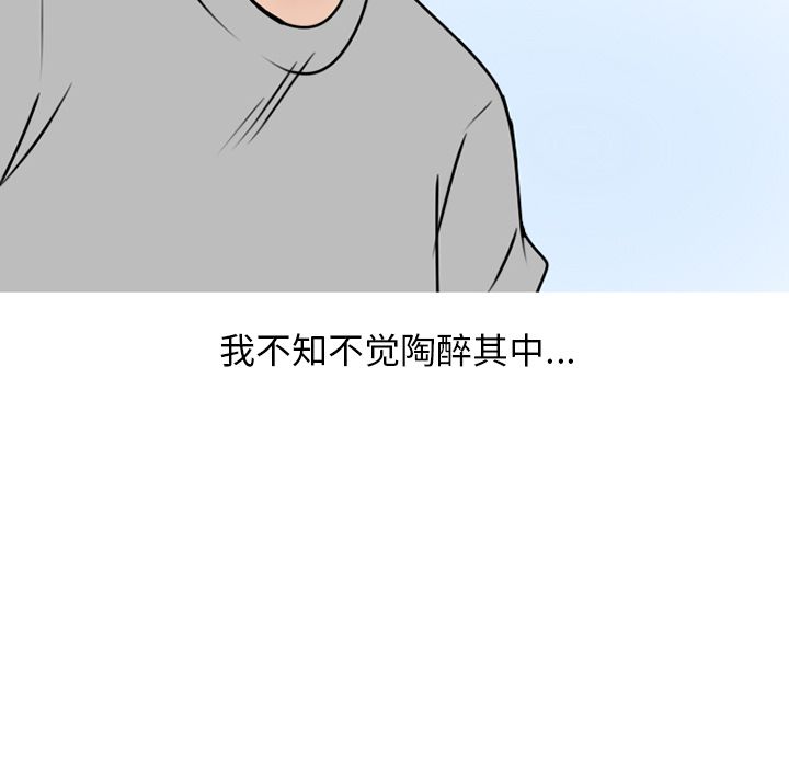 情爱记事 NEXT[h漫]韩漫全集-情爱记事 NEXT-第 69 章无删减无遮挡章节图片 