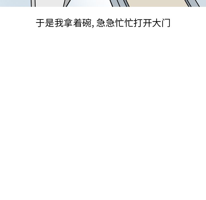 情爱记事 NEXT[h漫]韩漫全集-情爱记事 NEXT-第 69 章无删减无遮挡章节图片 