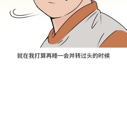 情爱记事 NEXT[h漫]韩漫全集-情爱记事 NEXT-第 71 章无删减无遮挡章节图片 