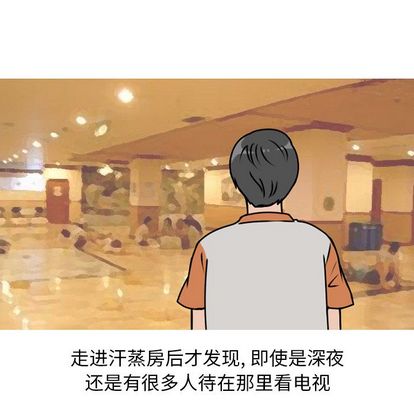 情爱记事 NEXT[h漫]韩漫全集-情爱记事 NEXT-第 71 章无删减无遮挡章节图片 