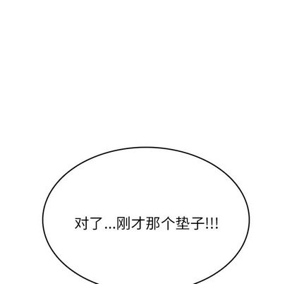 情爱记事 NEXT[h漫]韩漫全集-情爱记事 NEXT-第 71 章无删减无遮挡章节图片 