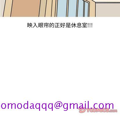 情爱记事 NEXT[h漫]韩漫全集-情爱记事 NEXT-第 71 章无删减无遮挡章节图片 