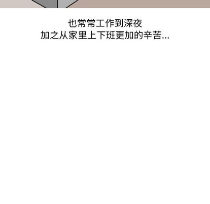 情爱记事 NEXT[h漫]韩漫全集-情爱记事 NEXT-第 71 章无删减无遮挡章节图片 