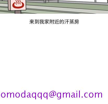 情爱记事 NEXT[h漫]韩漫全集-情爱记事 NEXT-第 71 章无删减无遮挡章节图片 
