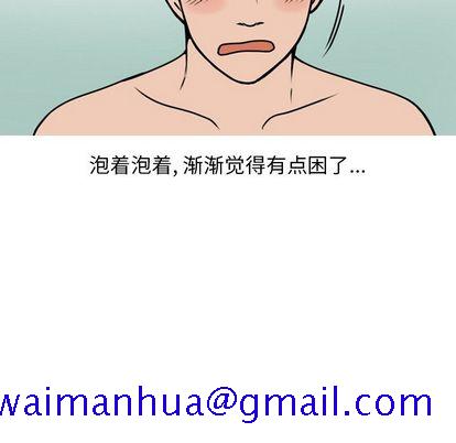 情爱记事 NEXT[h漫]韩漫全集-情爱记事 NEXT-第 71 章无删减无遮挡章节图片 