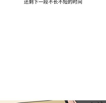 情爱记事 NEXT[h漫]韩漫全集-情爱记事 NEXT-第 71 章无删减无遮挡章节图片 