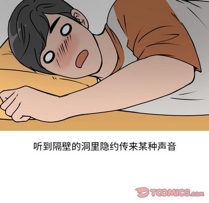 情爱记事 NEXT[h漫]韩漫全集-情爱记事 NEXT-第 71 章无删减无遮挡章节图片 