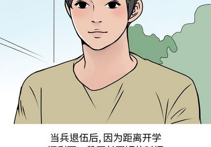 情爱记事 NEXT[h漫]韩漫全集-情爱记事 NEXT-第 71 章无删减无遮挡章节图片 