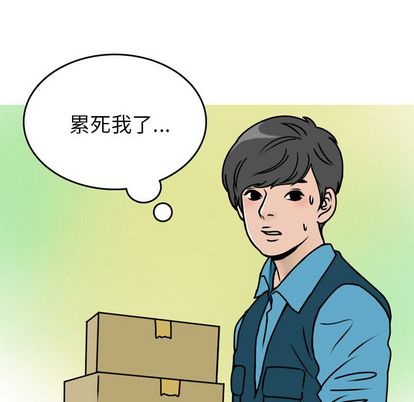 情爱记事 NEXT[h漫]韩漫全集-情爱记事 NEXT-第 71 章无删减无遮挡章节图片 