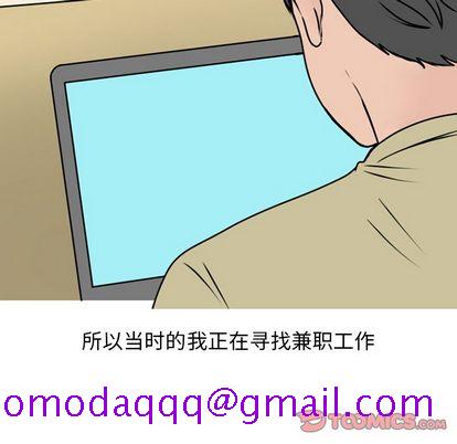 情爱记事 NEXT[h漫]韩漫全集-情爱记事 NEXT-第 71 章无删减无遮挡章节图片 