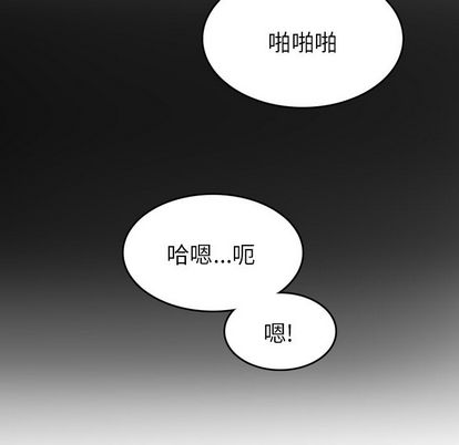 情爱记事 NEXT[h漫]韩漫全集-情爱记事 NEXT-第 71 章无删减无遮挡章节图片 