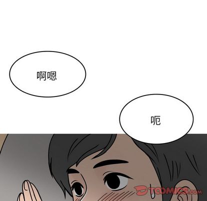 情爱记事 NEXT[h漫]韩漫全集-情爱记事 NEXT-第 71 章无删减无遮挡章节图片 