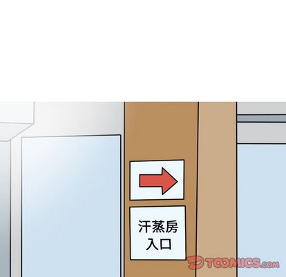 情爱记事 NEXT[h漫]韩漫全集-情爱记事 NEXT-第 71 章无删减无遮挡章节图片 