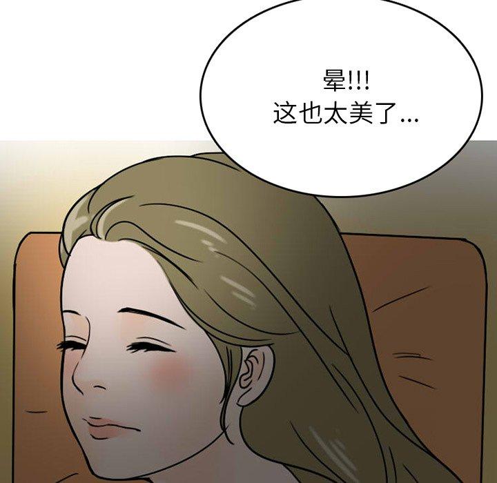 情爱记事 NEXT[h漫]韩漫全集-情爱记事 NEXT-第 72 话无删减无遮挡章节图片 