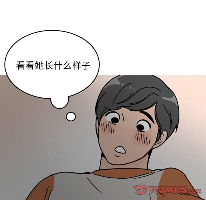 情爱记事 NEXT[h漫]韩漫全集-情爱记事 NEXT-第 72 话无删减无遮挡章节图片 