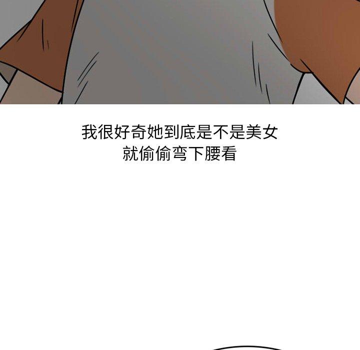 情爱记事 NEXT[h漫]韩漫全集-情爱记事 NEXT-第 72 话无删减无遮挡章节图片 