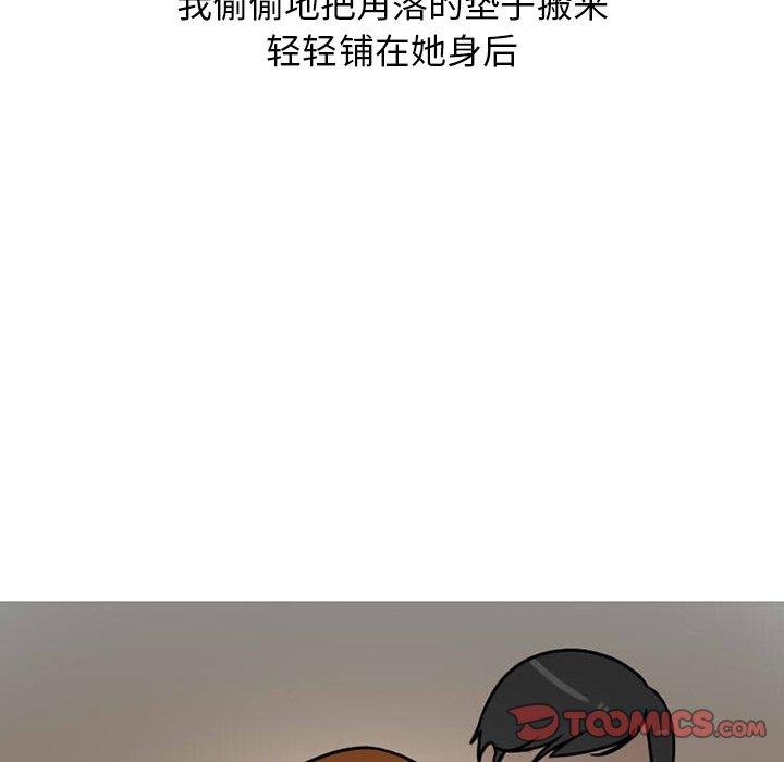 情爱记事 NEXT[h漫]韩漫全集-情爱记事 NEXT-第 72 话无删减无遮挡章节图片 