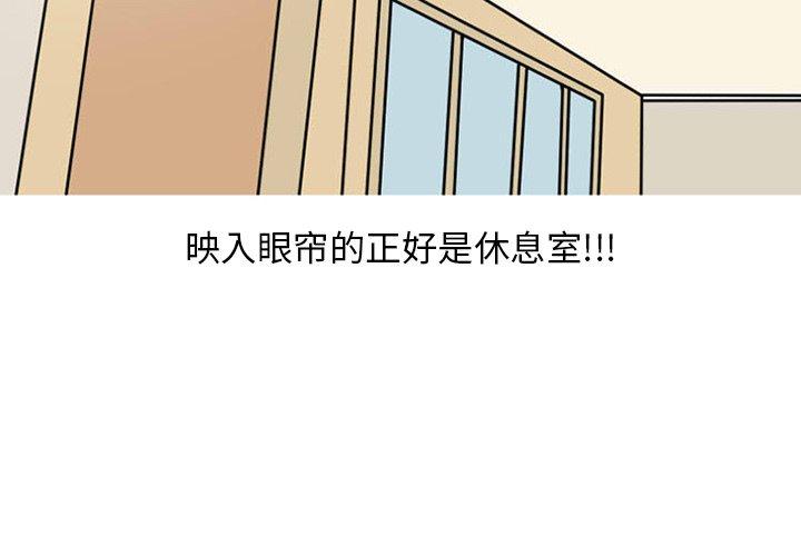 情爱记事 NEXT[h漫]韩漫全集-情爱记事 NEXT-第 72 话无删减无遮挡章节图片 