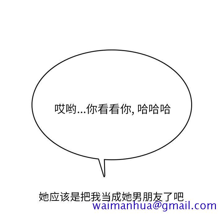 情爱记事 NEXT[h漫]韩漫全集-情爱记事 NEXT-第 72 话无删减无遮挡章节图片 