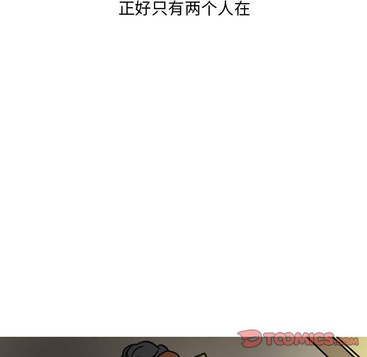 情爱记事 NEXT[h漫]韩漫全集-情爱记事 NEXT-第 72 话无删减无遮挡章节图片 