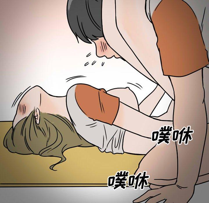 情爱记事 NEXT[h漫]韩漫全集-情爱记事 NEXT-第 72 话无删减无遮挡章节图片 