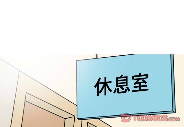 情爱记事 NEXT[h漫]韩漫全集-情爱记事 NEXT-第 72 话无删减无遮挡章节图片 