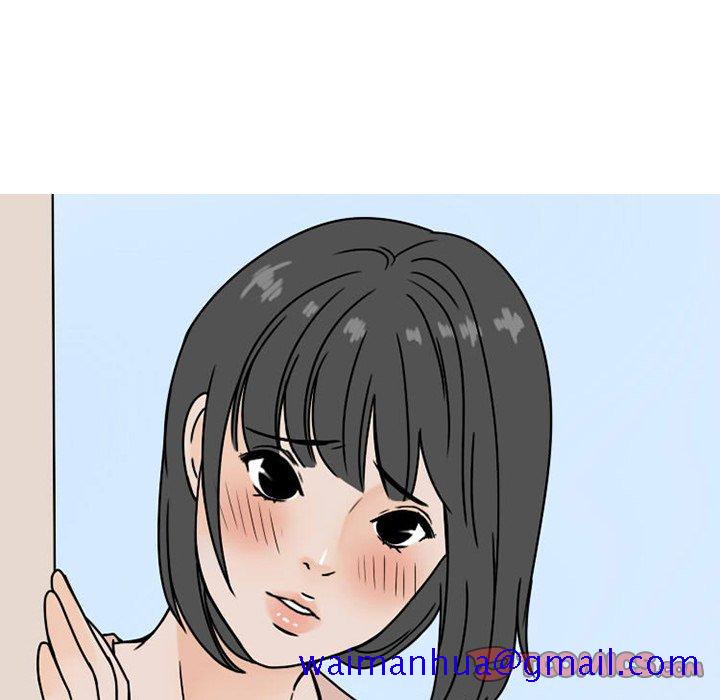 情爱记事 NEXT[h漫]韩漫全集-情爱记事 NEXT-第 73 话无删减无遮挡章节图片 