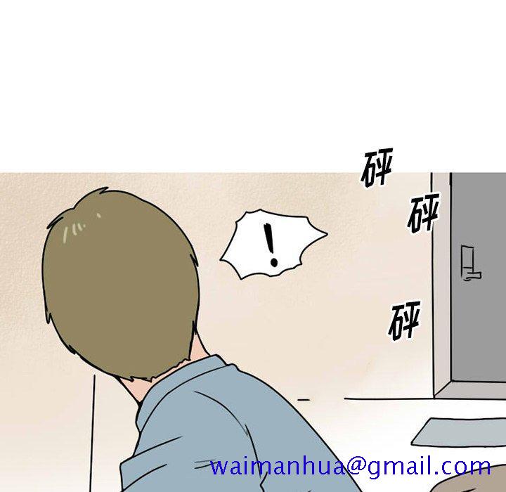 情爱记事 NEXT[h漫]韩漫全集-情爱记事 NEXT-第 73 话无删减无遮挡章节图片 