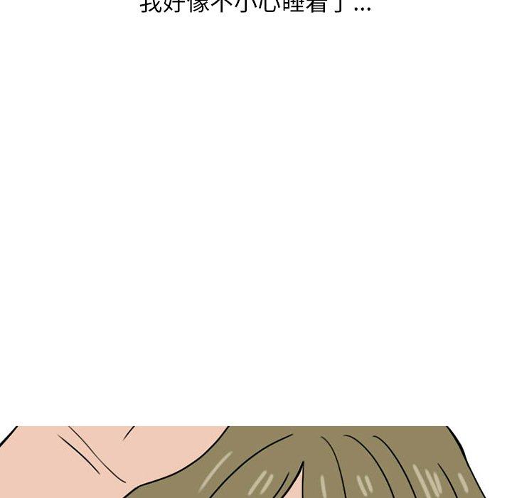 情爱记事 NEXT[h漫]韩漫全集-情爱记事 NEXT-第 74 话无删减无遮挡章节图片 