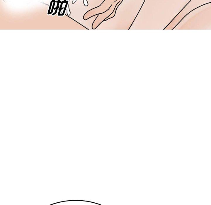 情爱记事 NEXT[h漫]韩漫全集-情爱记事 NEXT-第 74 话无删减无遮挡章节图片 