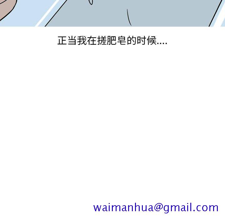 情爱记事 NEXT[h漫]韩漫全集-情爱记事 NEXT-第 74 话无删减无遮挡章节图片 