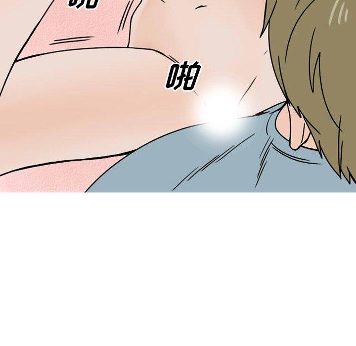 情爱记事 NEXT[h漫]韩漫全集-情爱记事 NEXT-第 74 话无删减无遮挡章节图片 