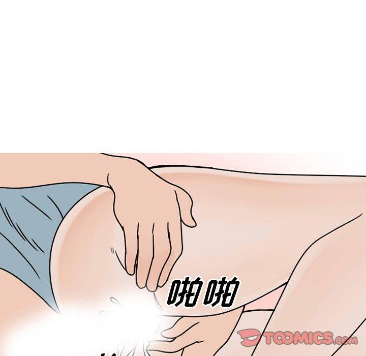 情爱记事 NEXT[h漫]韩漫全集-情爱记事 NEXT-第 74 话无删减无遮挡章节图片 