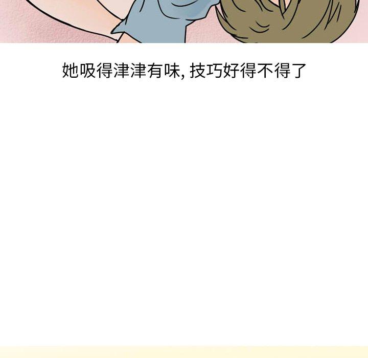 情爱记事 NEXT[h漫]韩漫全集-情爱记事 NEXT-第 74 话无删减无遮挡章节图片 