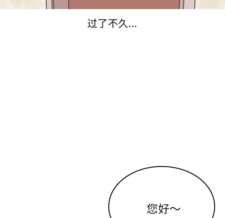 情爱记事 NEXT[h漫]韩漫全集-情爱记事 NEXT-第 75 话无删减无遮挡章节图片 